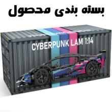 ساختنی 1500 تکه مدل کنترلی اسپرت