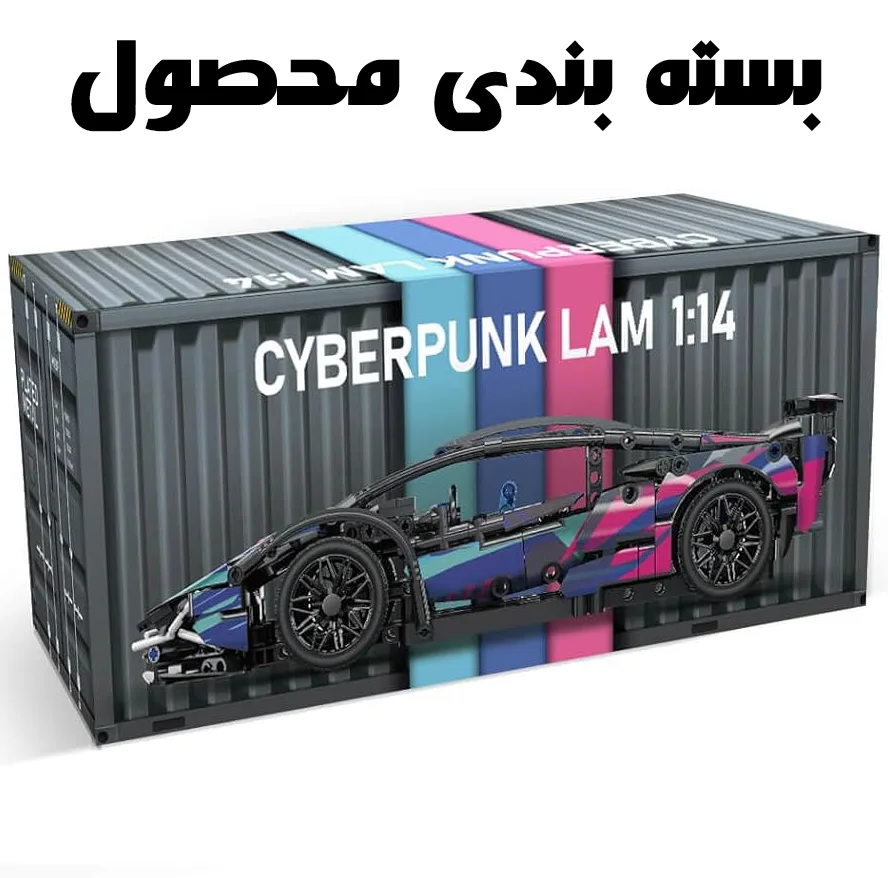 ساختنی 1500 تکه مدل کنترلی اسپرت