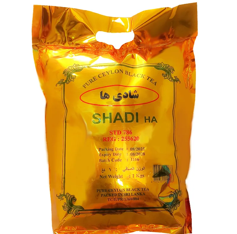 چای سیاه ممتاز سیلان خارجی - یک کیلوگرم