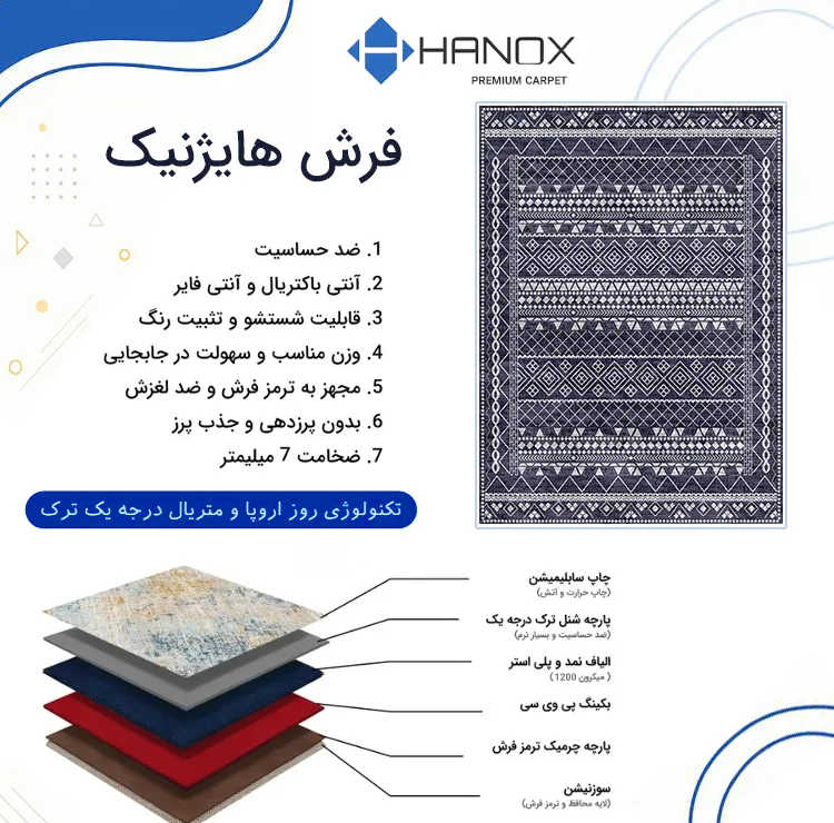فرش ماشینی 1000 شانه هانوکس زمینه طوسی حاشیه چند رنگ مدل مراکشی کد L270