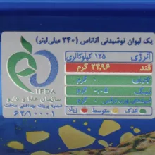 نوشیدنی آناناس حاوی تکه های واقعی میوه رانی - 240 میلی لیتر بسته 6 عددی