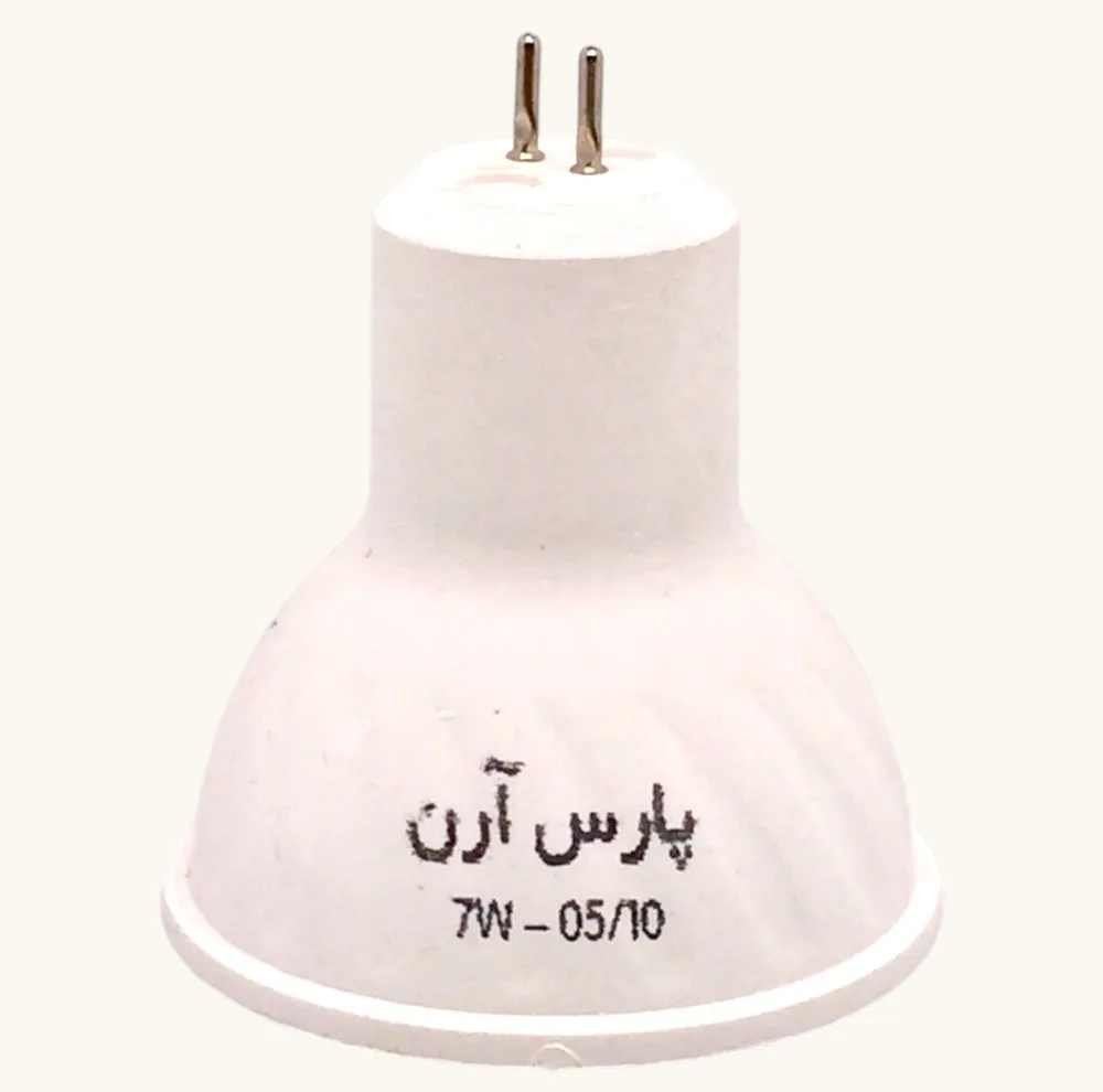 لامپ هالوژن 7 وات پارس آرن پایه MR16 بسته 10 عددی