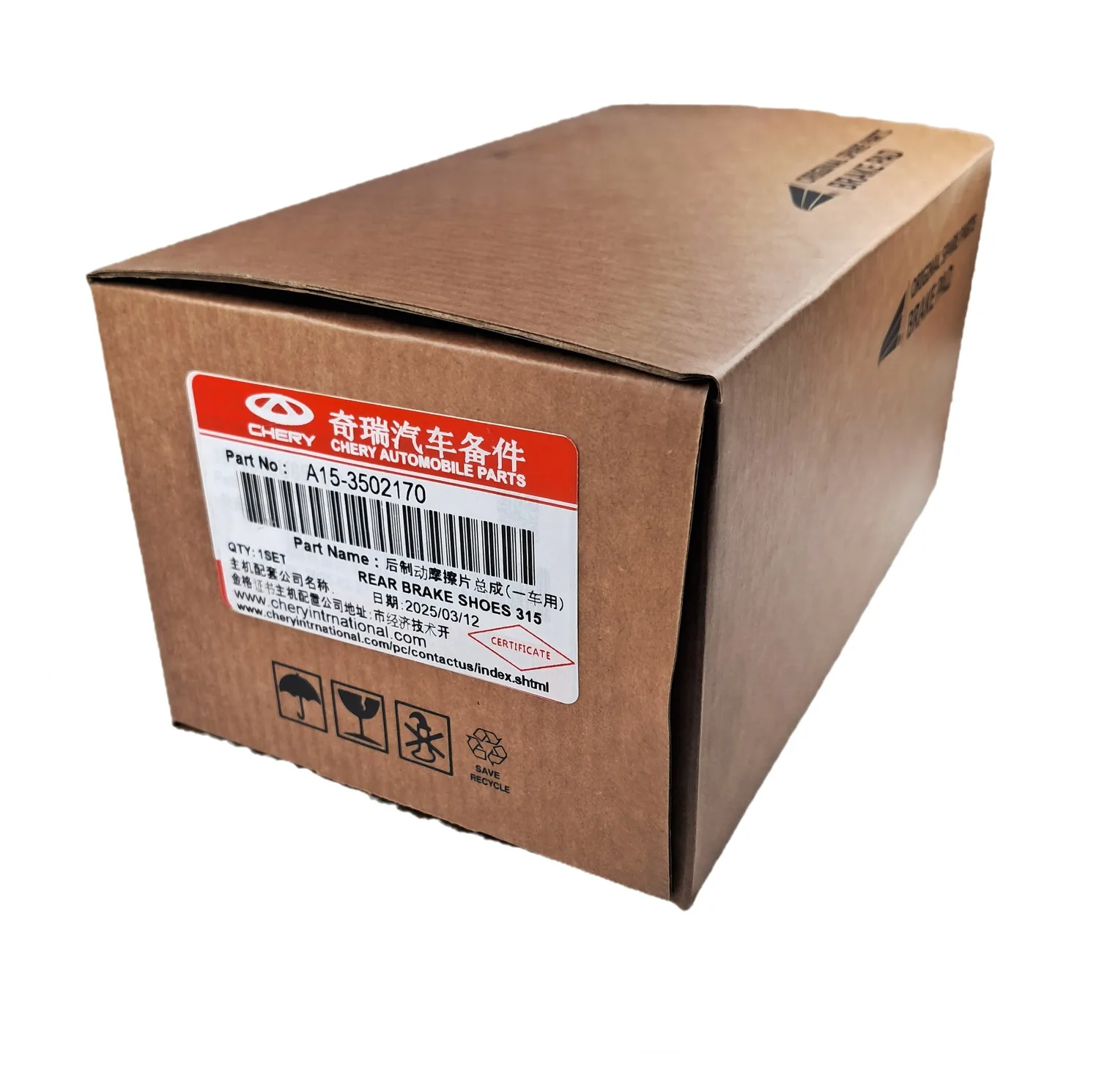 لنت ترمز کاسهای عقب چری مدل A15-3502170 مناسب برای ام وی ام 315، فولکس واگن گل