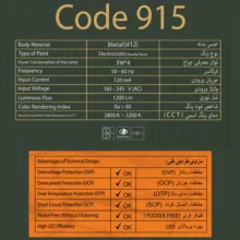 چراغ دیواری مدل دکوراتیو چهارطرفه کد 915