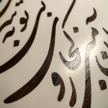 شابلون مدل برچسبی بسته 10 عددی