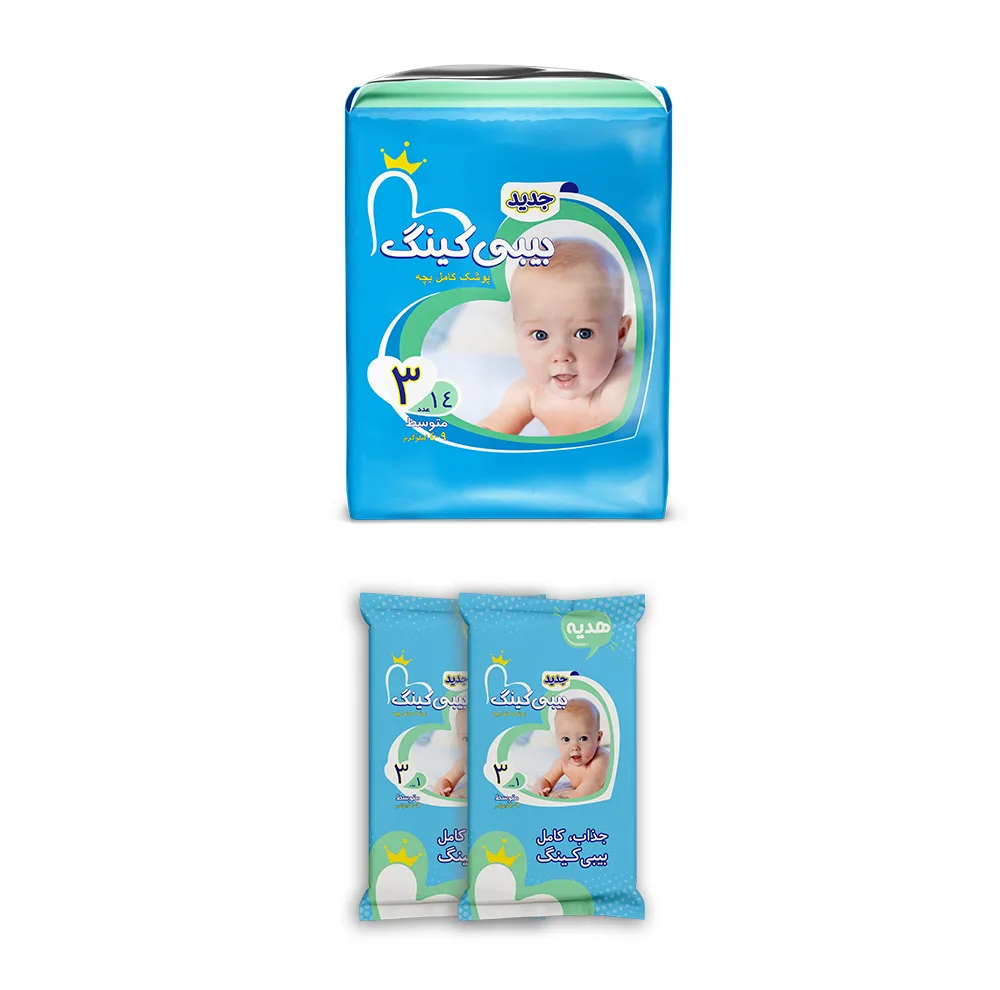 پوشک بیبی کینگ کد 03 سایز 3 بسته 14 عددی به همراه 2 عدد پوشک سفری رایگان