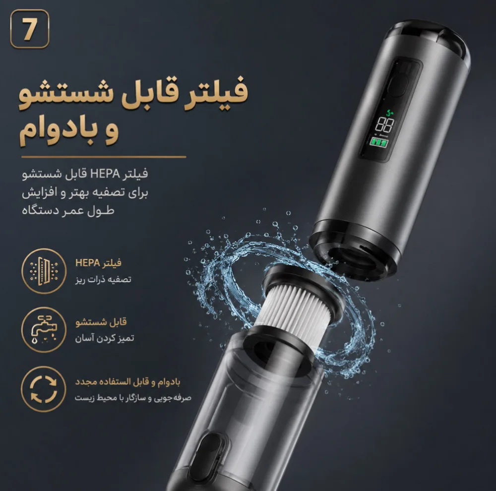 جارو شارژی و دمنده سویتو مدل ST-6699APlus