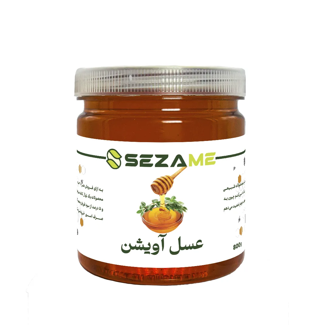 عسل آویشن طبیعی سزامی - 800 گرم