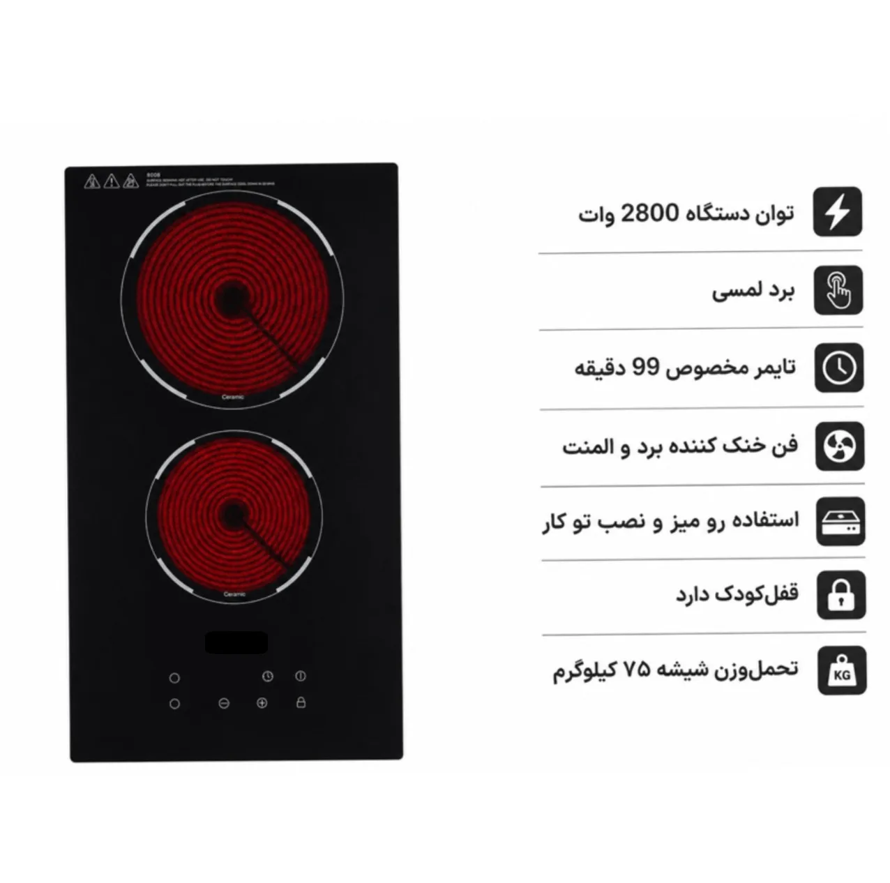 اجاق برقی دو شعله مدل AJ002