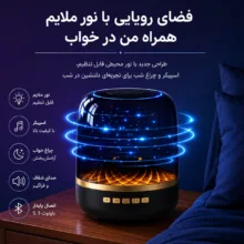 اسپیکر بلوتوثی قابل حمل بیگ دایمند مدل Smart LED