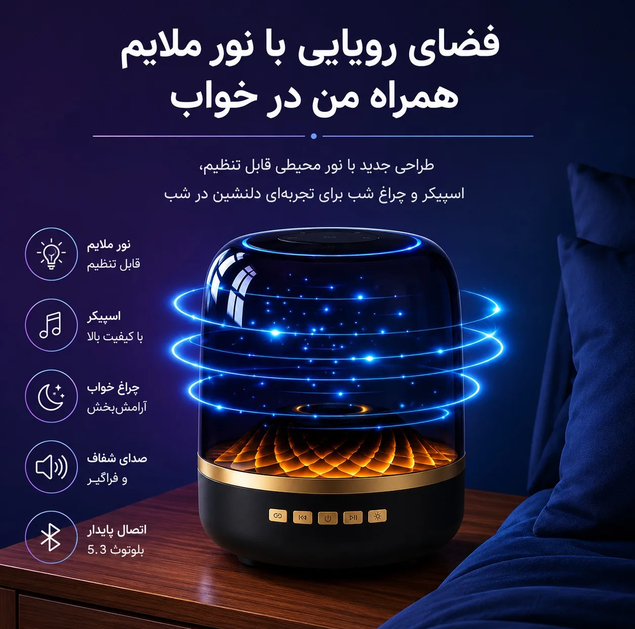 اسپیکر بلوتوثی قابل حمل بیگ دایمند مدل Smart LED