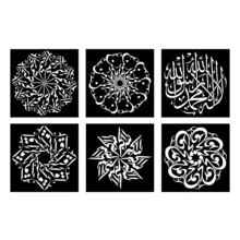 شابلون کد SP17 مجموعه 6 عددی