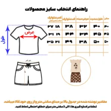 ست تاپ و شلوارک راحتی دخترانه مدل 118000186