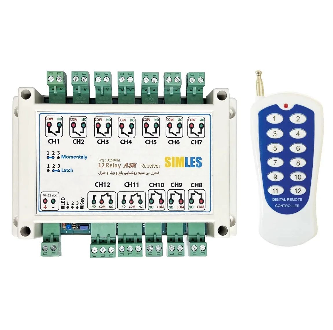ریموت کنترل ریموتی روشنایی سیملس مدل PN1497