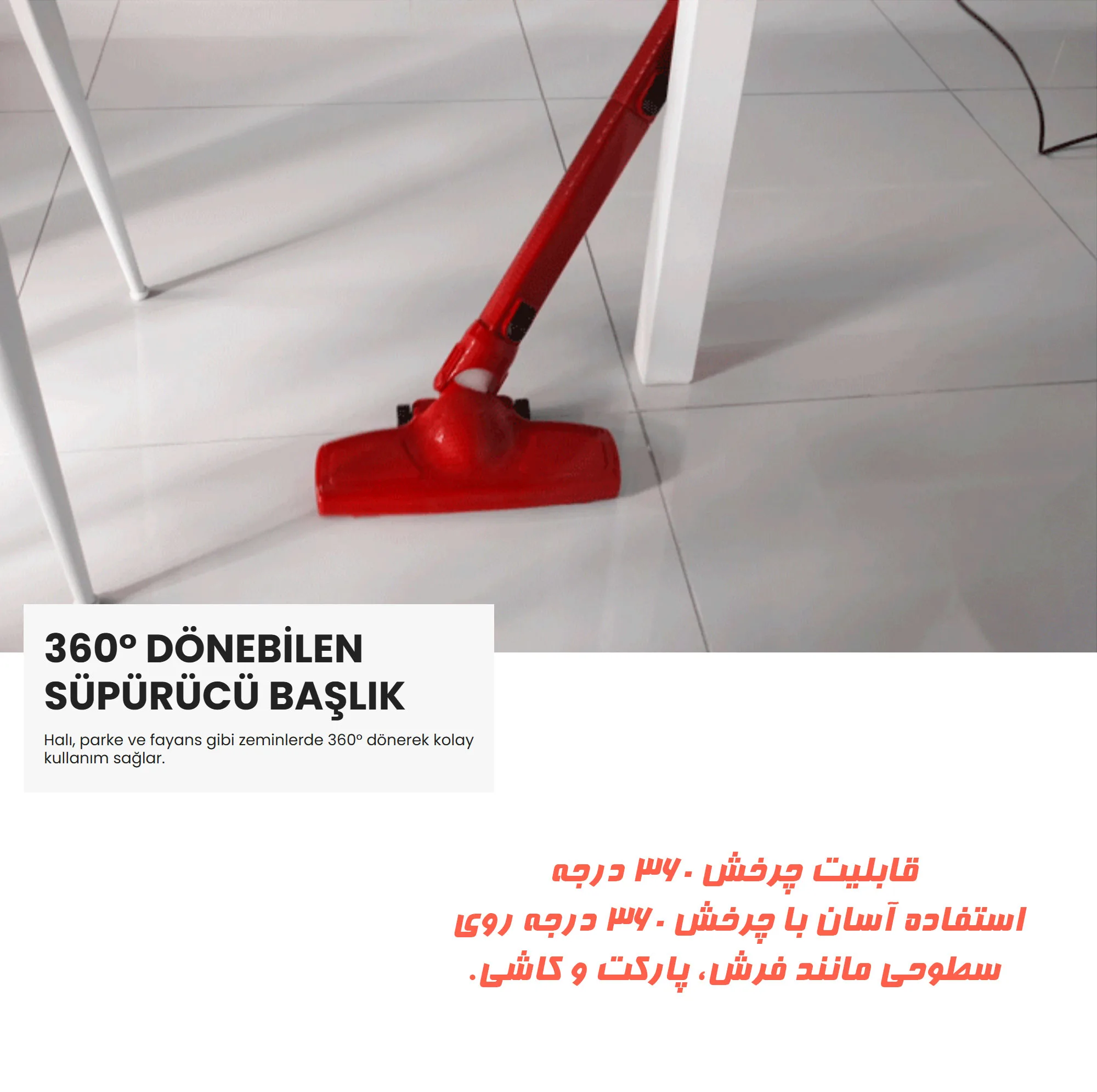 برس جاروبرقی مدل 3D-360 مناسب برای جاروبرقی فانتوم