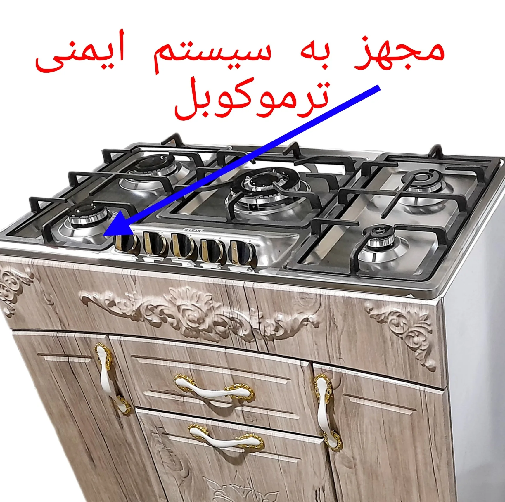 اجاق گاز 5 شعله هاکان مدل اجاق گاز چهار درب صفحه استیل اپکسی کوهان دار با ترموکوپل /TER57