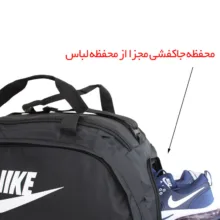 ساک ورزشی طرح نایکی مدل 2-120062