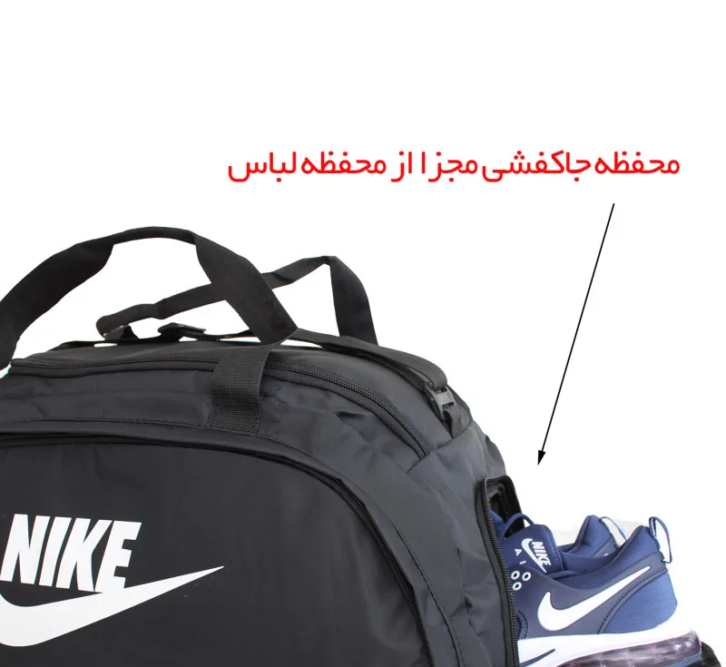 ساک ورزشی طرح نایکی مدل 2-120062