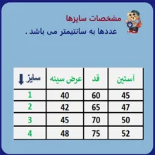 کاپشن دخترانه مدل 501009SO