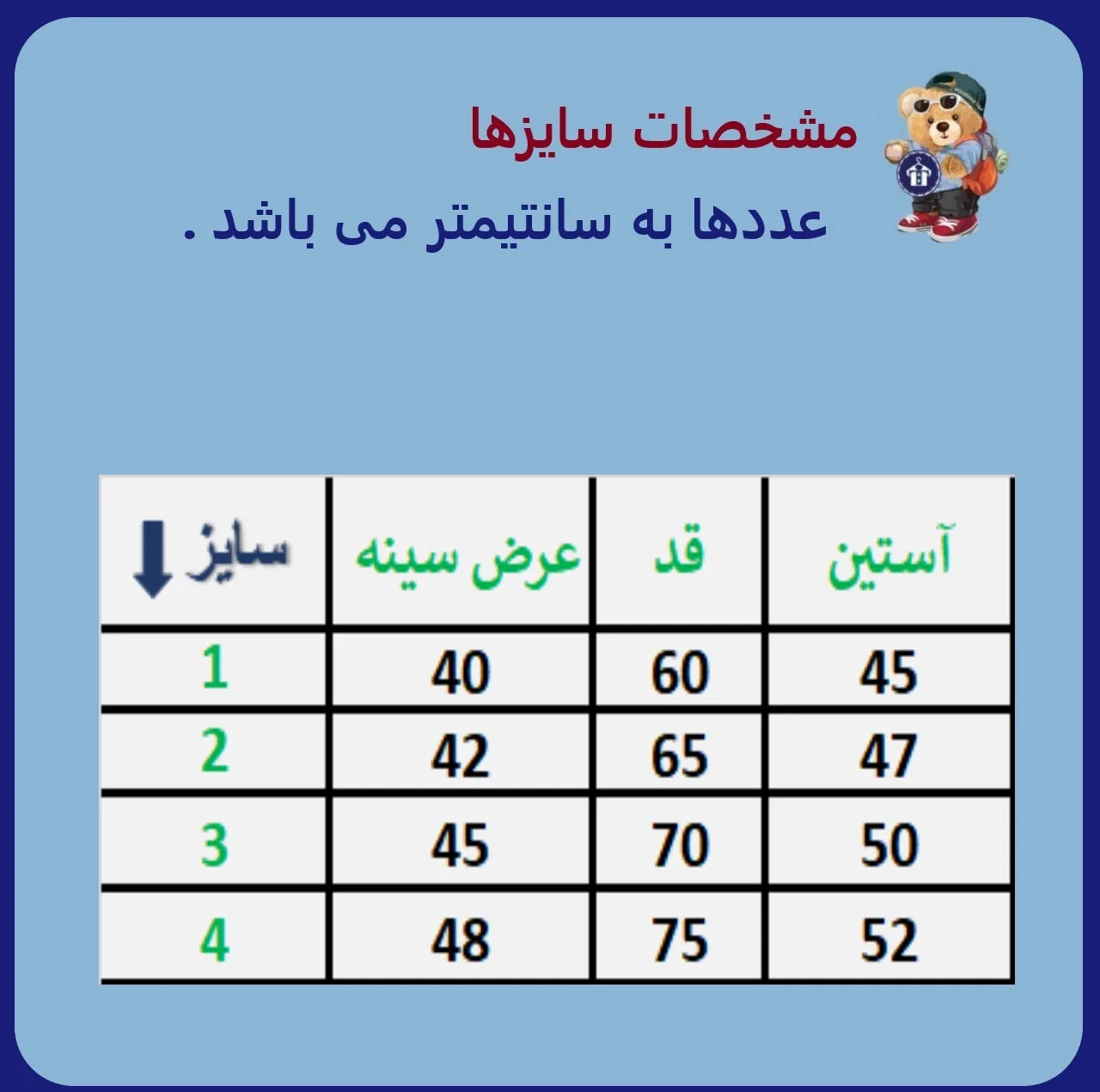 کاپشن دخترانه مدل 501009SO