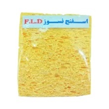 اسفنج نسوز اف ال دی مدل bn1