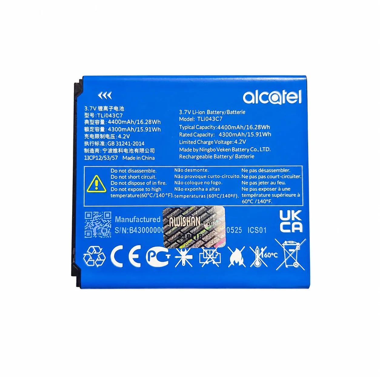 باتری لیتیومی آلکاتل مدل TLi043C7 ظرفیت 4400 میلی آمپرساعت
