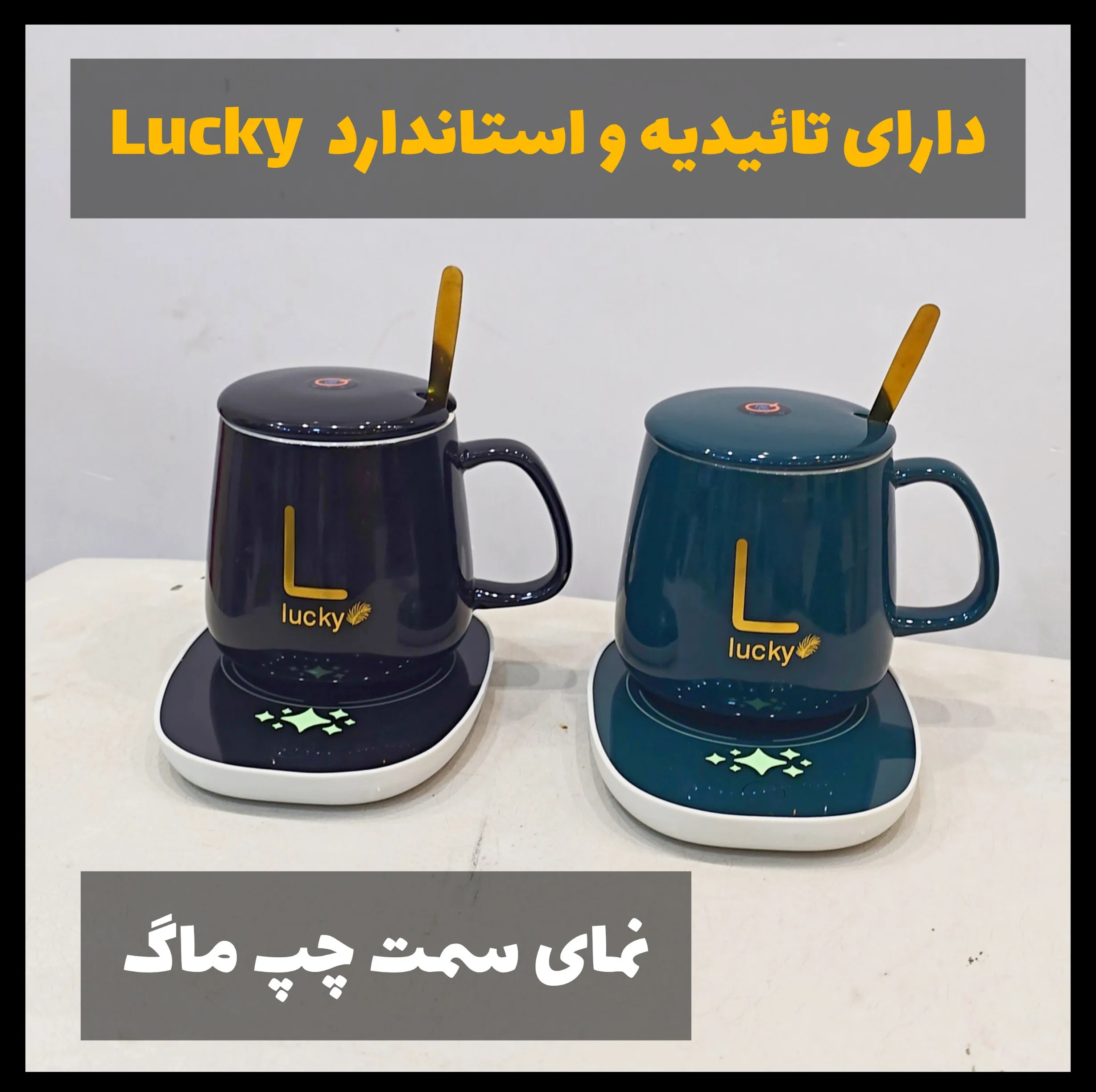 ماگ آی کیو طرح Lucky eyeQ مدل Smart Rose کد Ai-V26 به همراه گرم کن