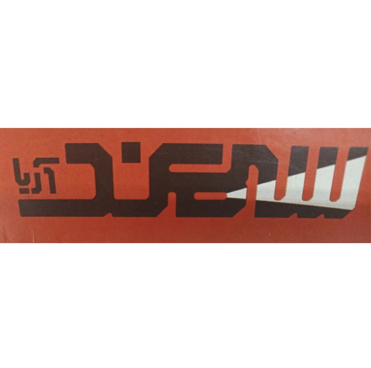 براکت ال ای دی 90 وات سهند آریا مدل هیوا کد nor-0037