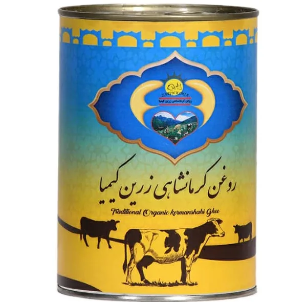 روغن کرمانشاهی گاوی زرین کیمیا - 800 گرم