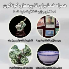 ذرهبین مدل TH-517 با نور LED سفید و نور UV