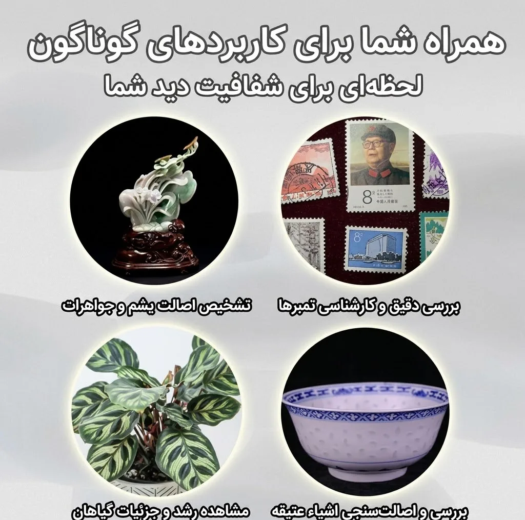 ذرهبین مدل TH-517 با نور LED سفید و نور UV