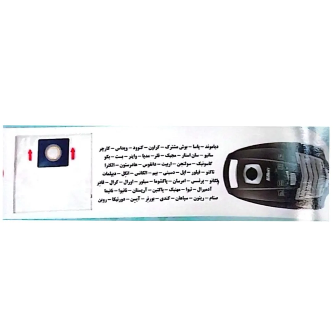 پاکت جاروبرقی یاکند مدل MULTI کد 11 مناسب جاروبرقی دیاموند بسته 4 عددی