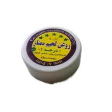 روغن لحیم کد ۱۲۰۰ وزن ۲۰ گرم بسته ۱۰ عددی