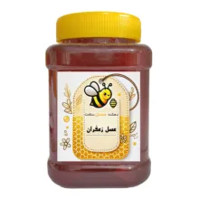 عسل طبیعی زعفران گلرنگ دهکده عسل سلامت – 1 کیلوگرم