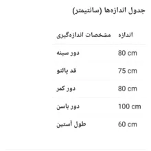 پالتو زنانه مدل 2140