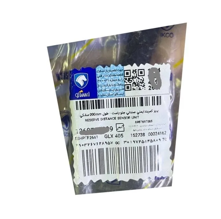 قفل کمربند ایمنی جلو راست خودرو  ایساکو مدل 48 مناسب برای پژو 405