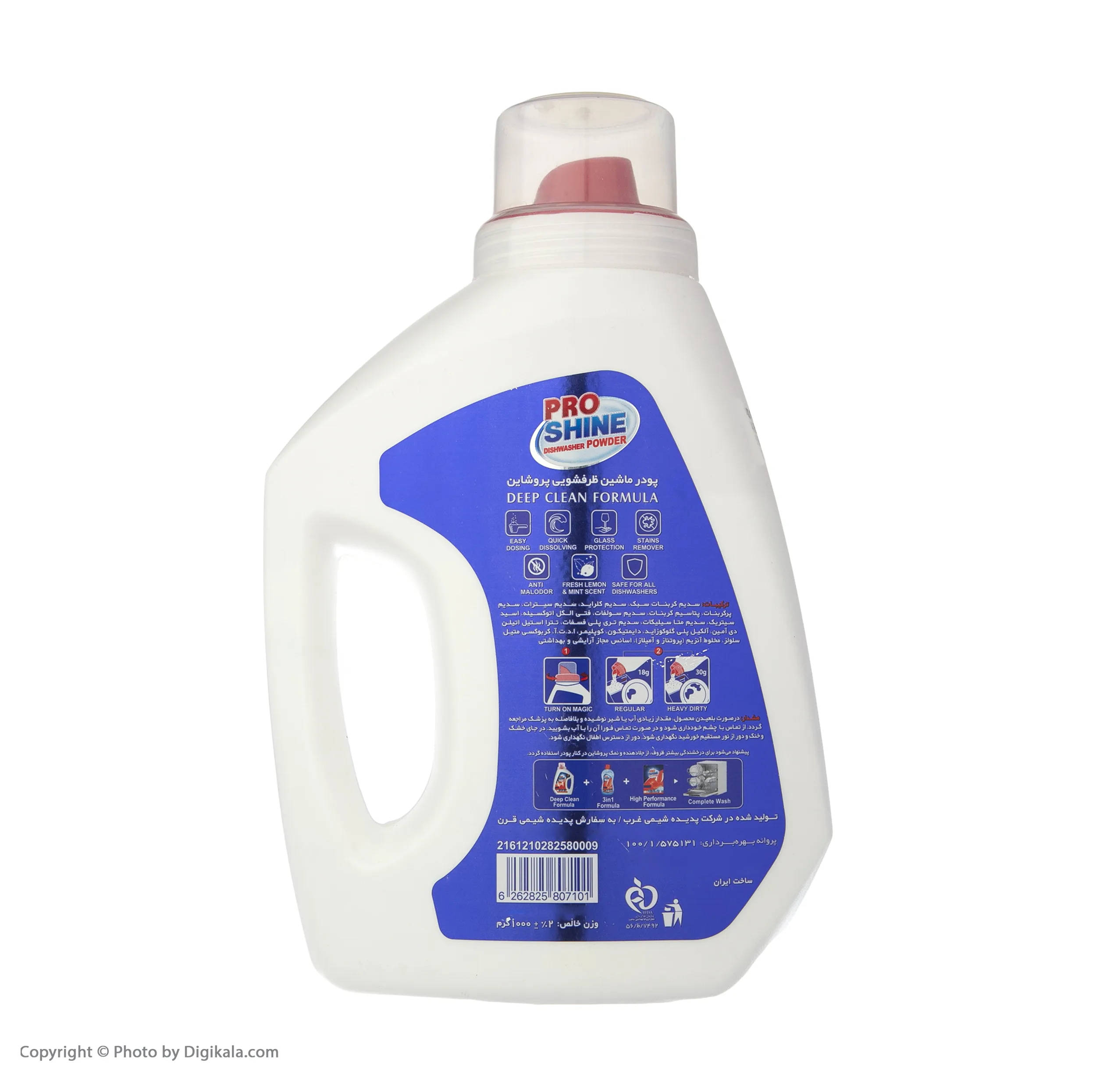 پودر ماشین ظرفشویی پروشاین مدل DEEP CLEAN حجم 1000 میلیلیتر