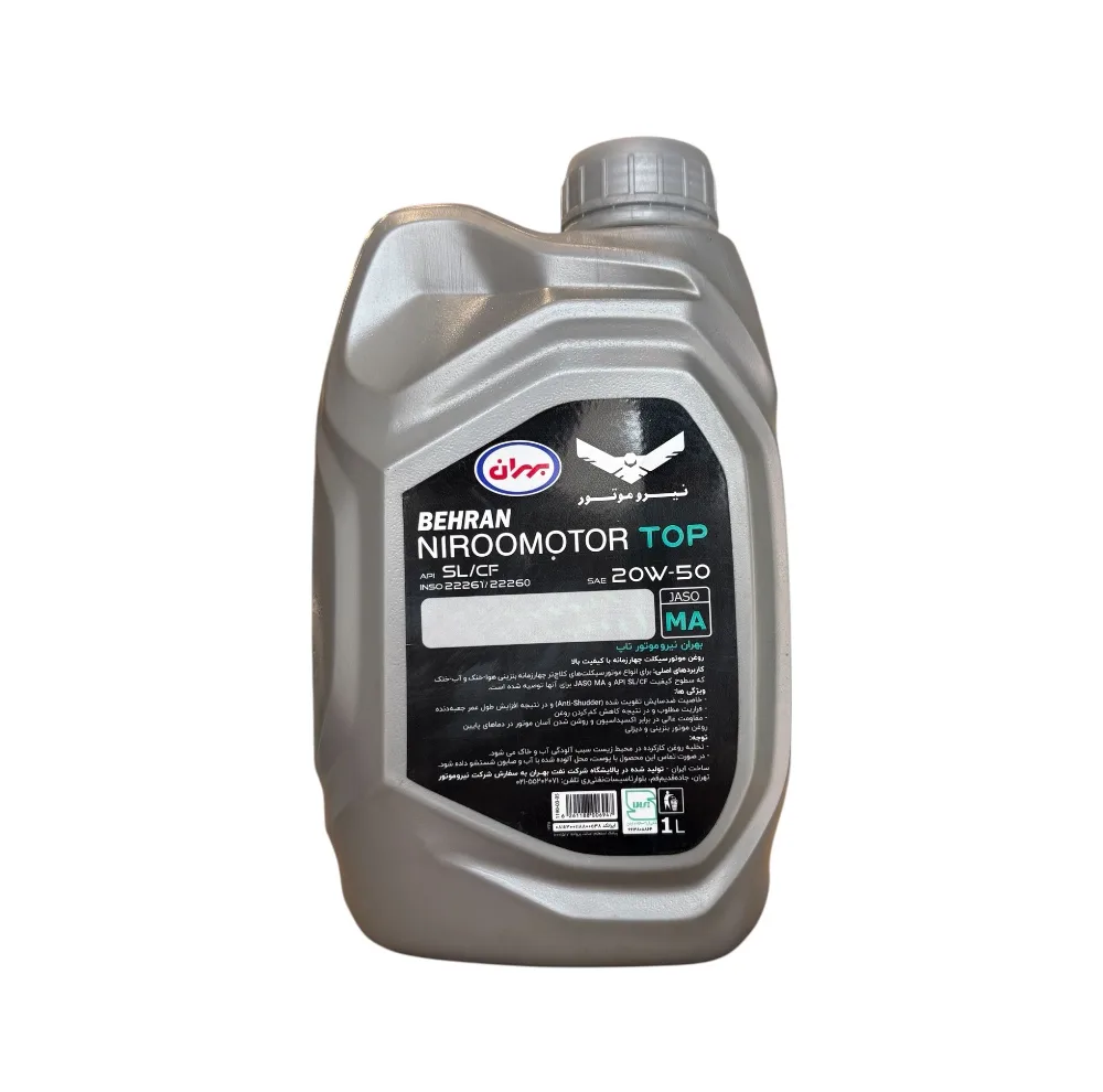 روغن موتور سیکلت تمام سنتتیک نیرو موتور مدل SL 20W-50 حجم 1 لیتر