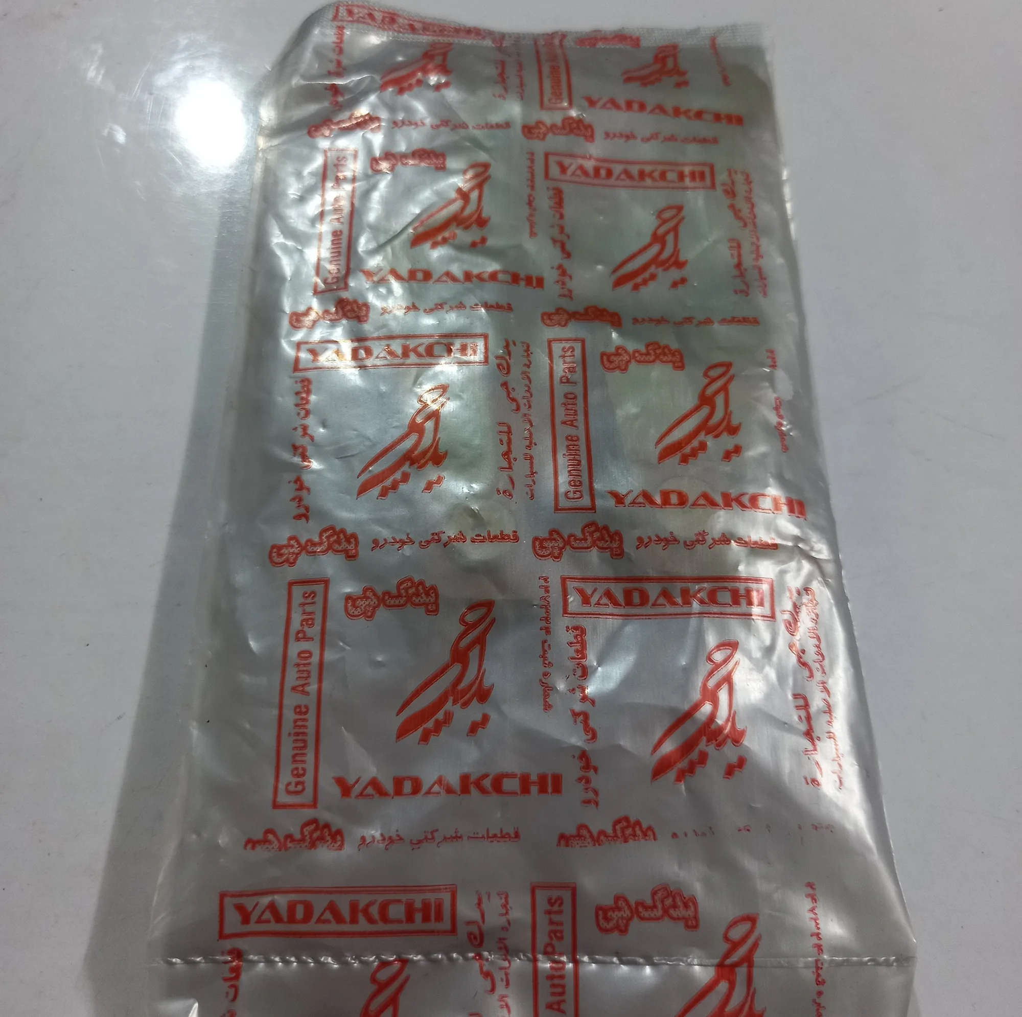 اهرم رگلاژ لنت ترمز عقب یدک چی کد 71430 مناسب برای تیبا بسته 2 عددی