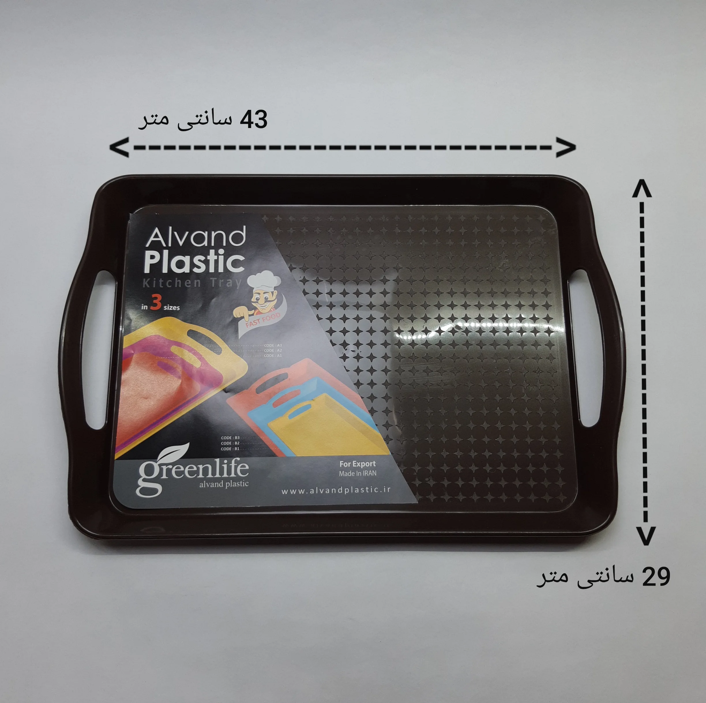 سینی مدل پلاستیکی دسته دار کد 43