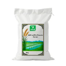 برنج ریزدانه هاشمی گیلان – 5 کیلوگرم