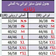 سویشرت زنانه اسمارا کد 18143489