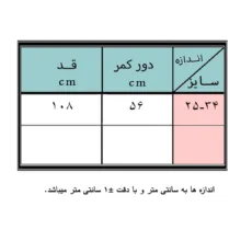 شلوار جین بچگانه اونلی مدل 1963