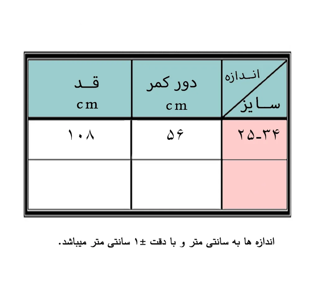 شلوار جین بچگانه اونلی مدل 1963