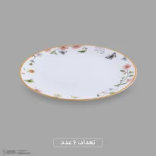 سرویس غذاخوری اوپال 26 پارچه 6 نفره دینو مدل  Butterfly