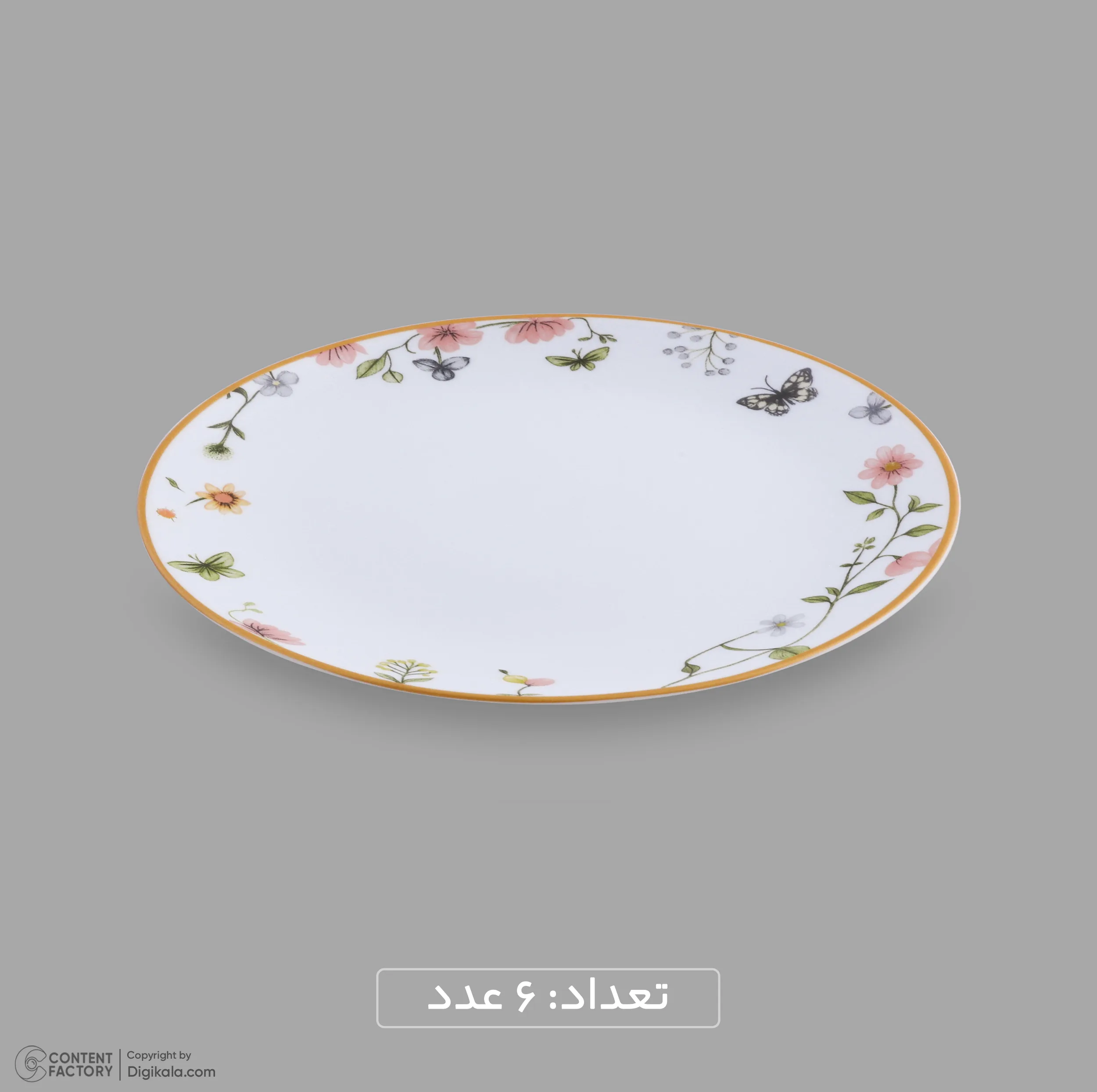 سرویس غذاخوری اوپال 26 پارچه 6 نفره دینو مدل Butterfly