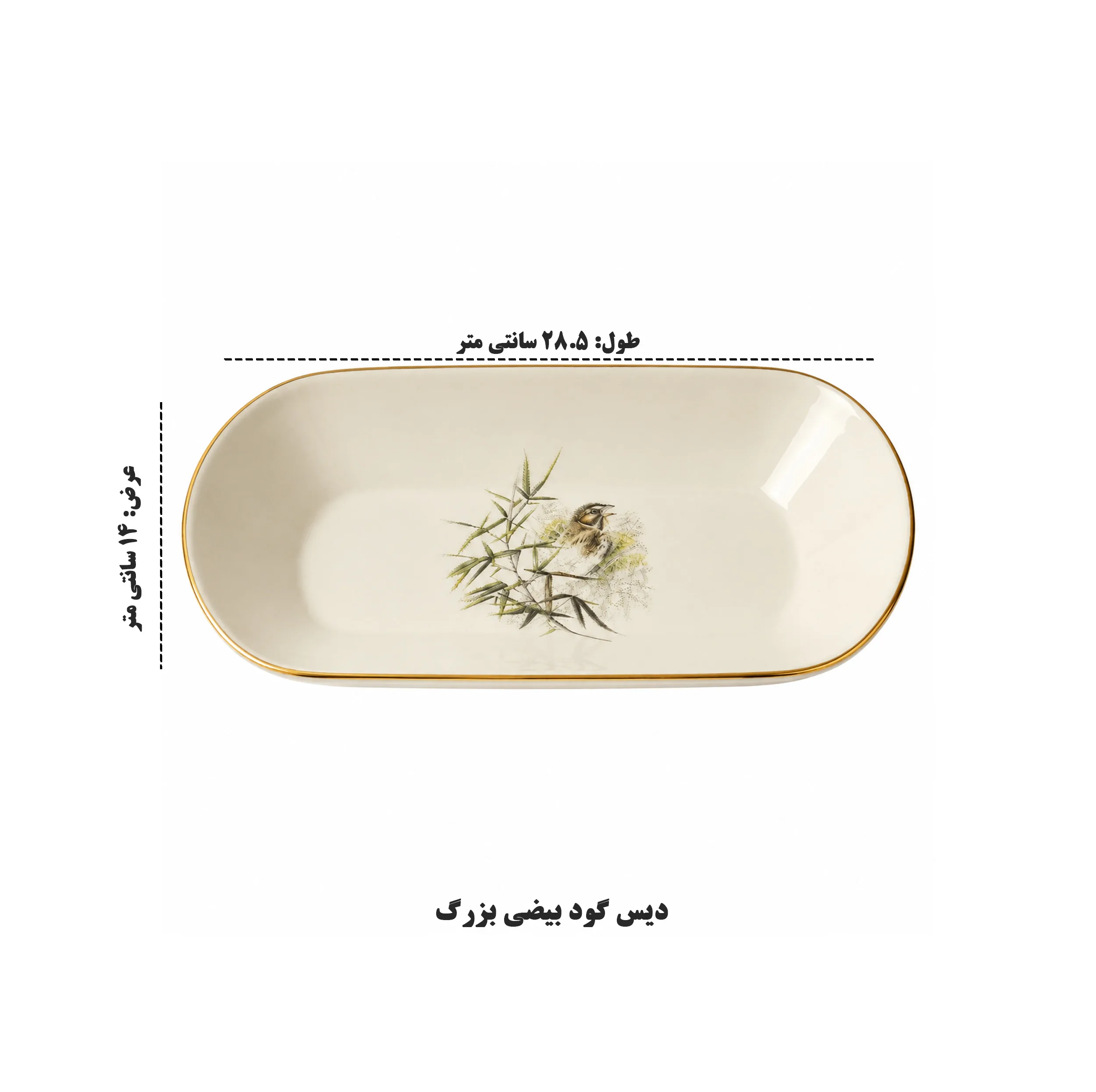 سرویس غذاخوری چینی، سرامیکی 27 پارچه 6 نفره اجار مدل Botany