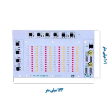 چیپ ال ای دی رشد گیاه 100 وات مدل full spectrum