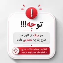 کاور کوسن کد KC01 مجموعه 2 عددی