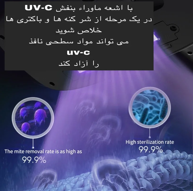 جارو شارژی دستی بی‌سیم مدل YD-828 با ظرفیت مخزن 150 میلی‌لیتر، باتری 1500 میلی‌آمپر ساعت، دو سرعت قابل تنظیم، نور آبی ضدحشره، صفحه نمایش نشانگر و فیلتر قابل شست‌وشو